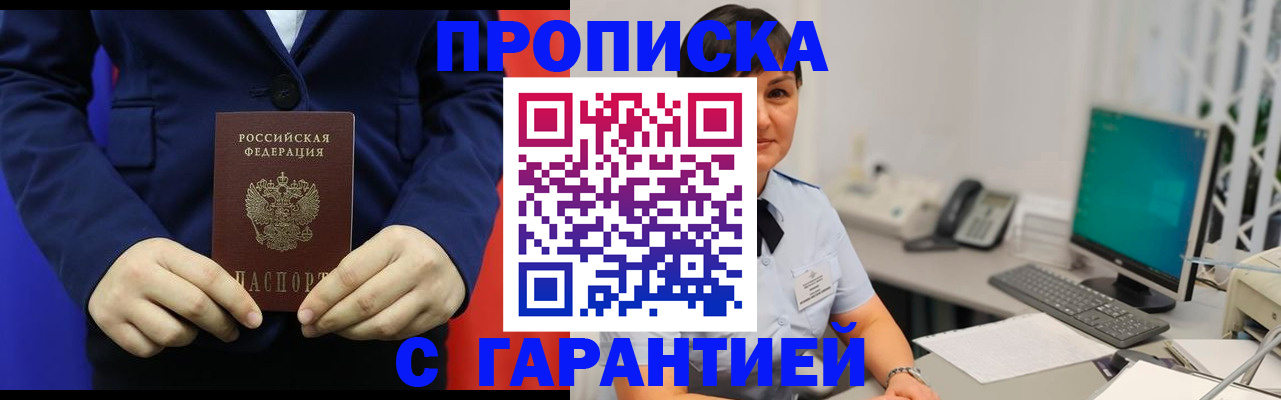 регистрация для школы в Унече