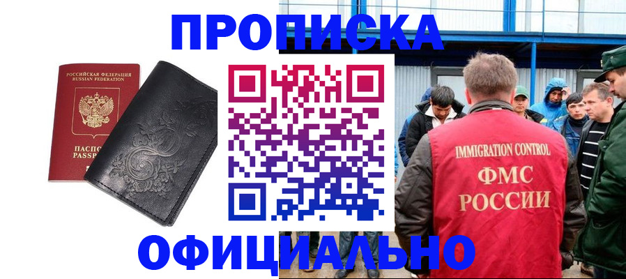 форма 3 в Унече