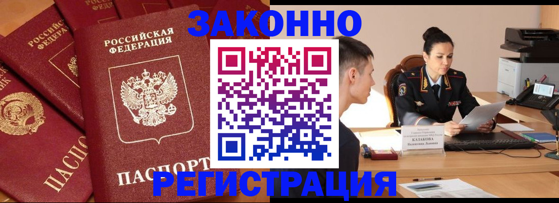 регистрация для школы в Унече