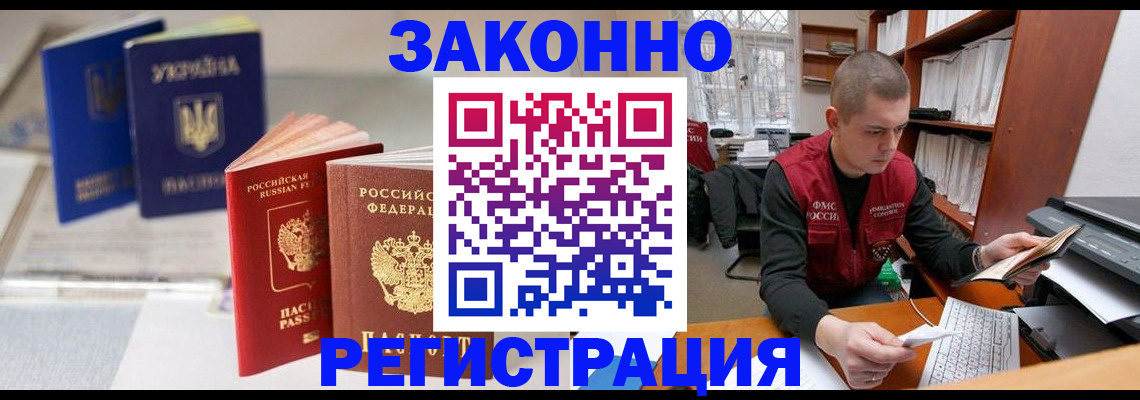 форма 3 в Унече